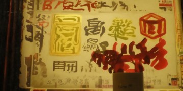 沁园春·雪之后适合搭配什么歌？